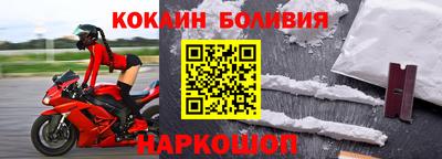 бутик Абакан
