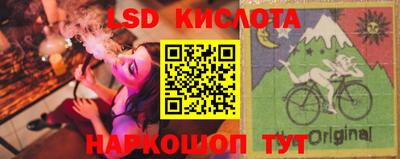 кокаин Абинск