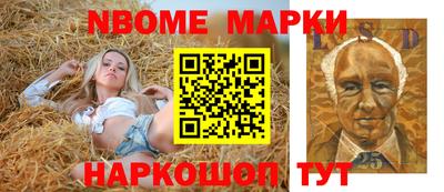 кокаин Абинск