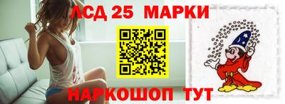 кокаин Абинск