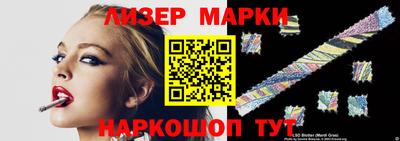 кокаин Абинск