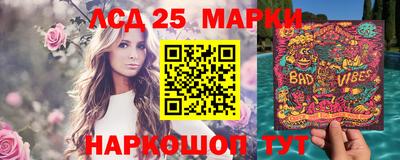 трава Волжск