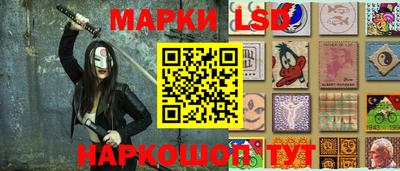 трава Волжск
