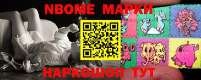 стафф Азнакаево