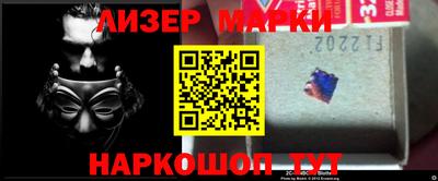 стафф Азнакаево