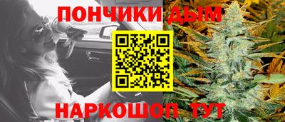 бутик Абакан