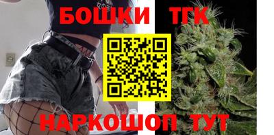 трава Волжск