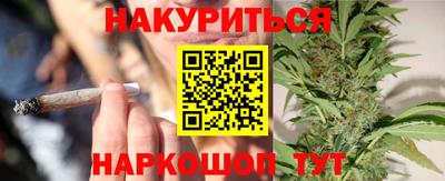 спайс Волгодонск
