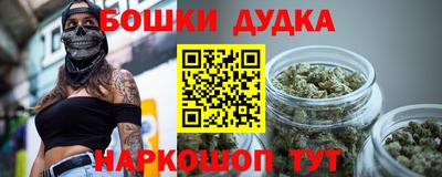 спайс Волгодонск