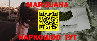 бутик Абакан