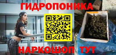 бутик Абакан
