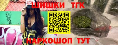 спайс Волгодонск