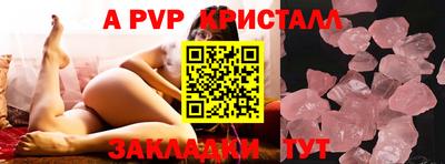 mdpv Абакан