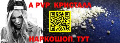кокаин Абинск