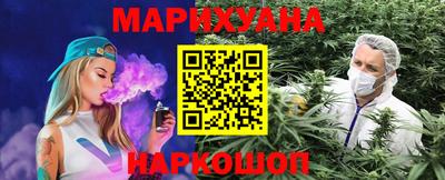 кокаин Абинск