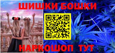 кокаин Абинск