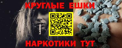 бутик Абакан