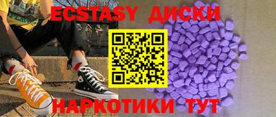 спайс Волгодонск