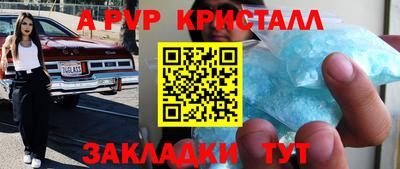 трава Волжск