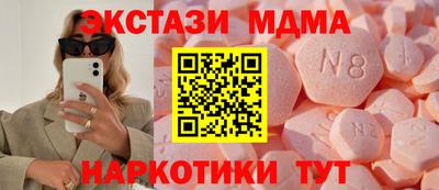 меф VHQ Азнакаево