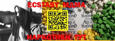 кокаин Абинск