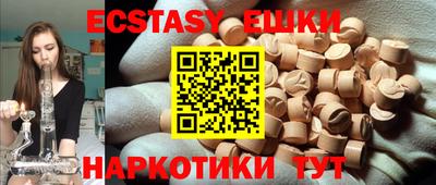 спайс Волгодонск