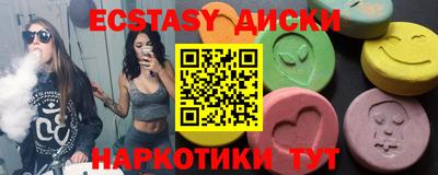 кокаин Абинск