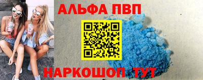 трава Волжск