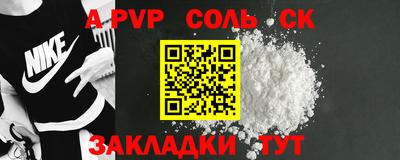 ешки Абинск