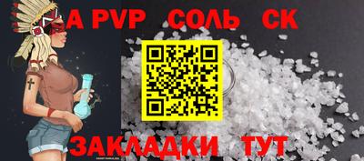 меф VHQ Азнакаево