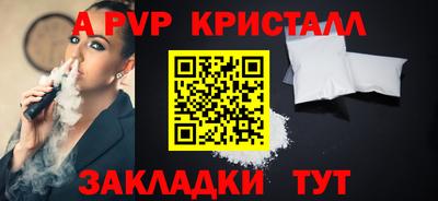 mdpv Абакан