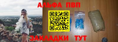 трава Волжск