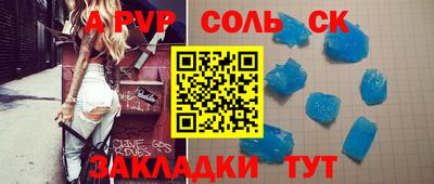 кокаин Абинск