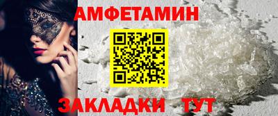 бутик Абакан