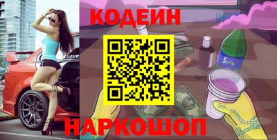 бутик Абакан
