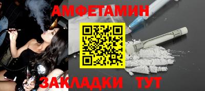 кокаин Абинск
