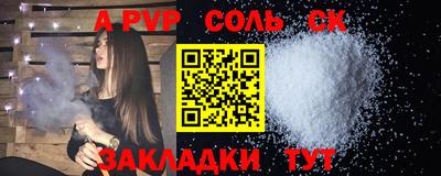 трава Волжск