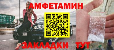 меф VHQ Азнакаево