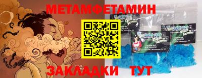 трава Волжск