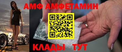 бутик Абакан