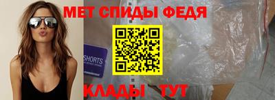 гидра Абакан