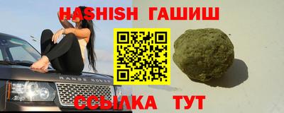 бутик Абакан