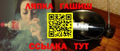 бутик Абакан