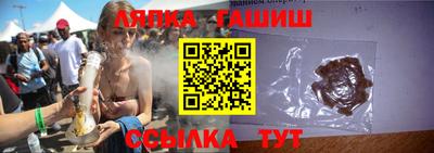 бутик Абакан