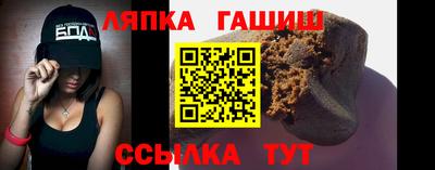 спайс Волгодонск
