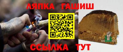 спайс Волгодонск