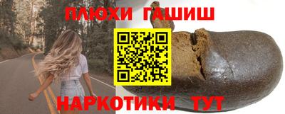 кокаин Абинск