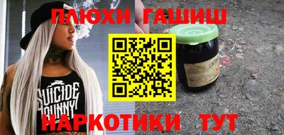 кокаин Абинск