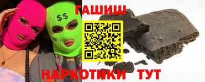 трава Волжск