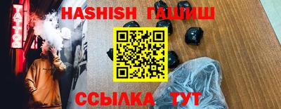 кокаин Абинск